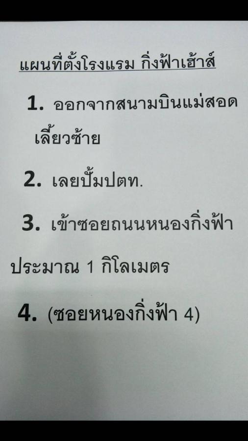 Hotel King Fa House Mae Sot Zewnętrze zdjęcie